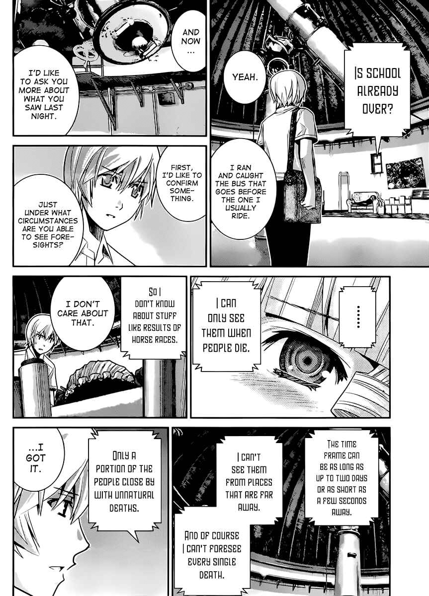 Chapter 16 - Page 3