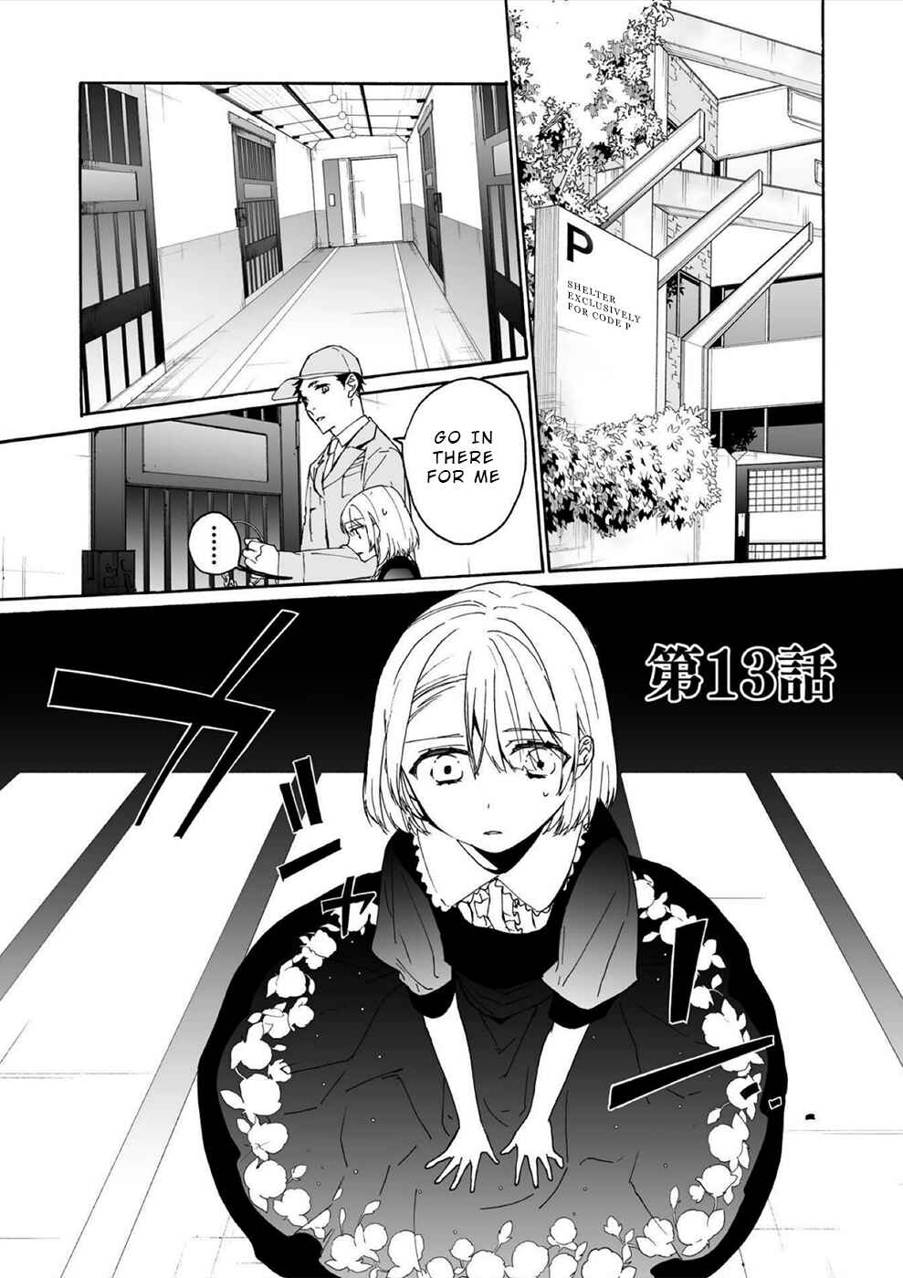 Chapter 13 - Page 1