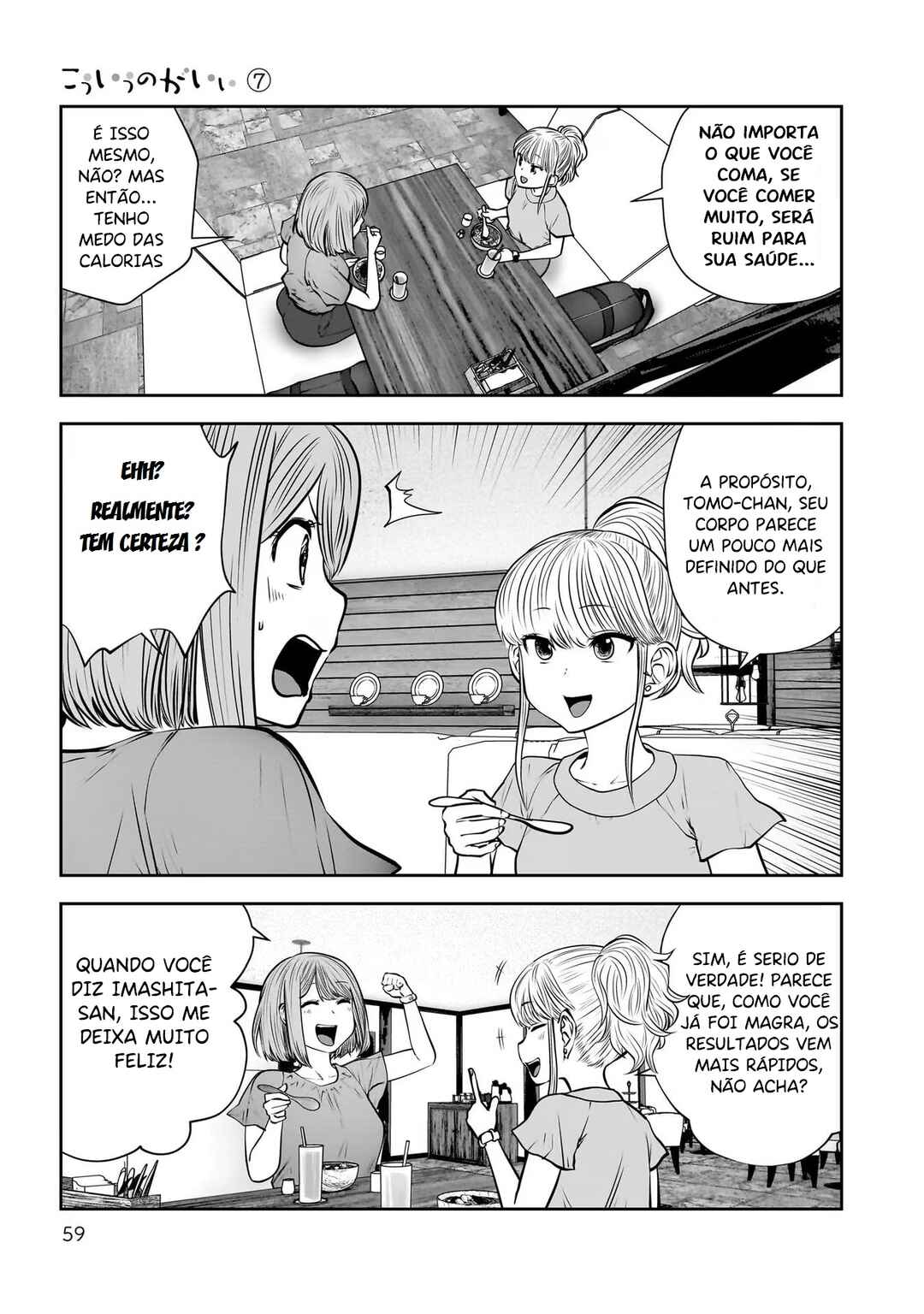 Chapter 31 - Page 14