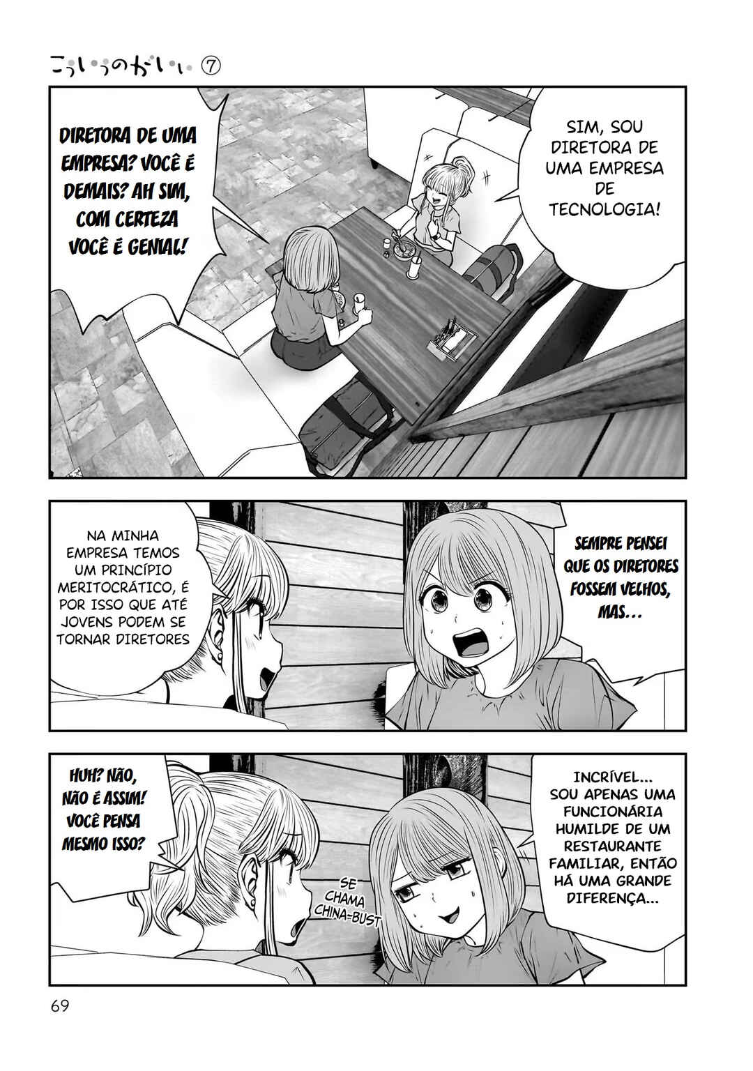 Chapter 31 - Page 24
