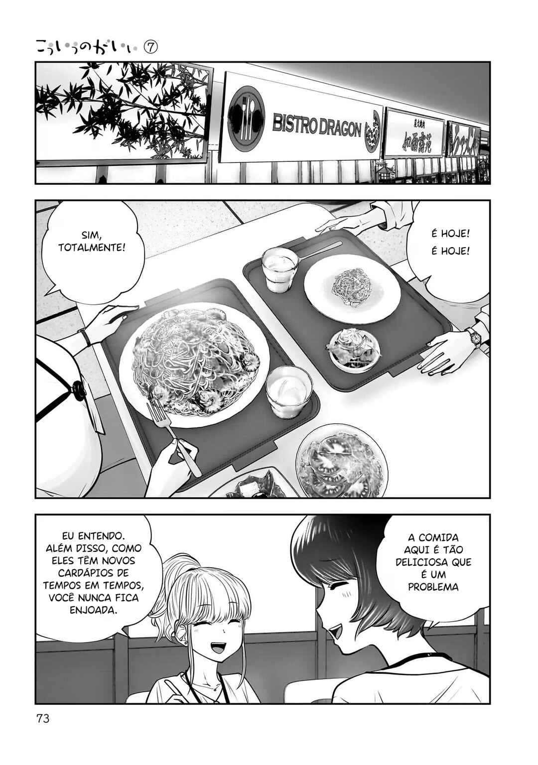 Chapter 31 - Page 28