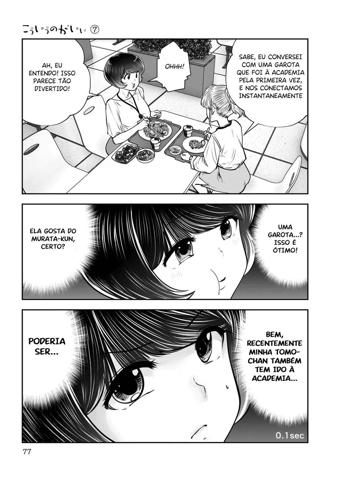 Chapter 31 - Page 32