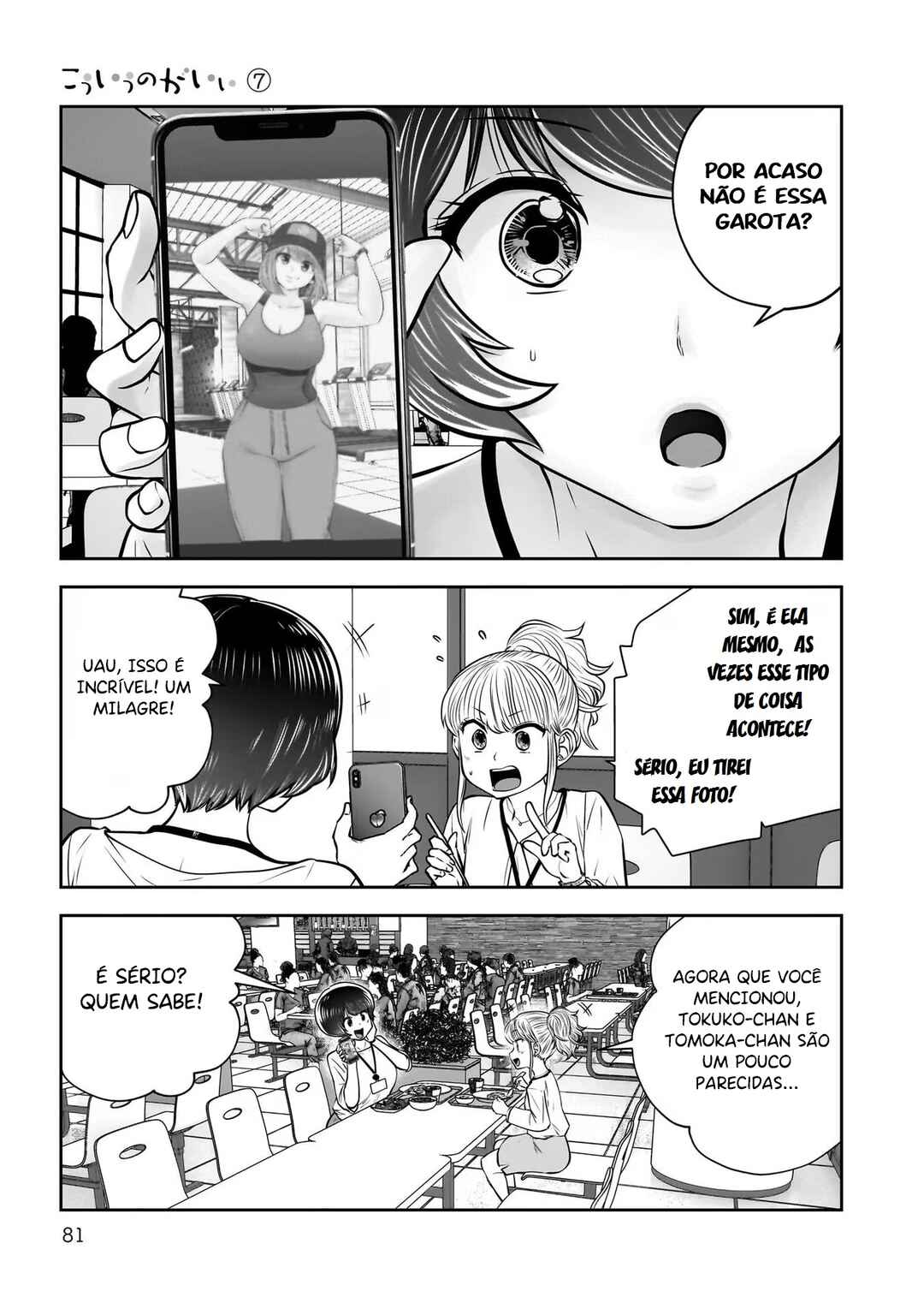 Chapter 31 - Page 36