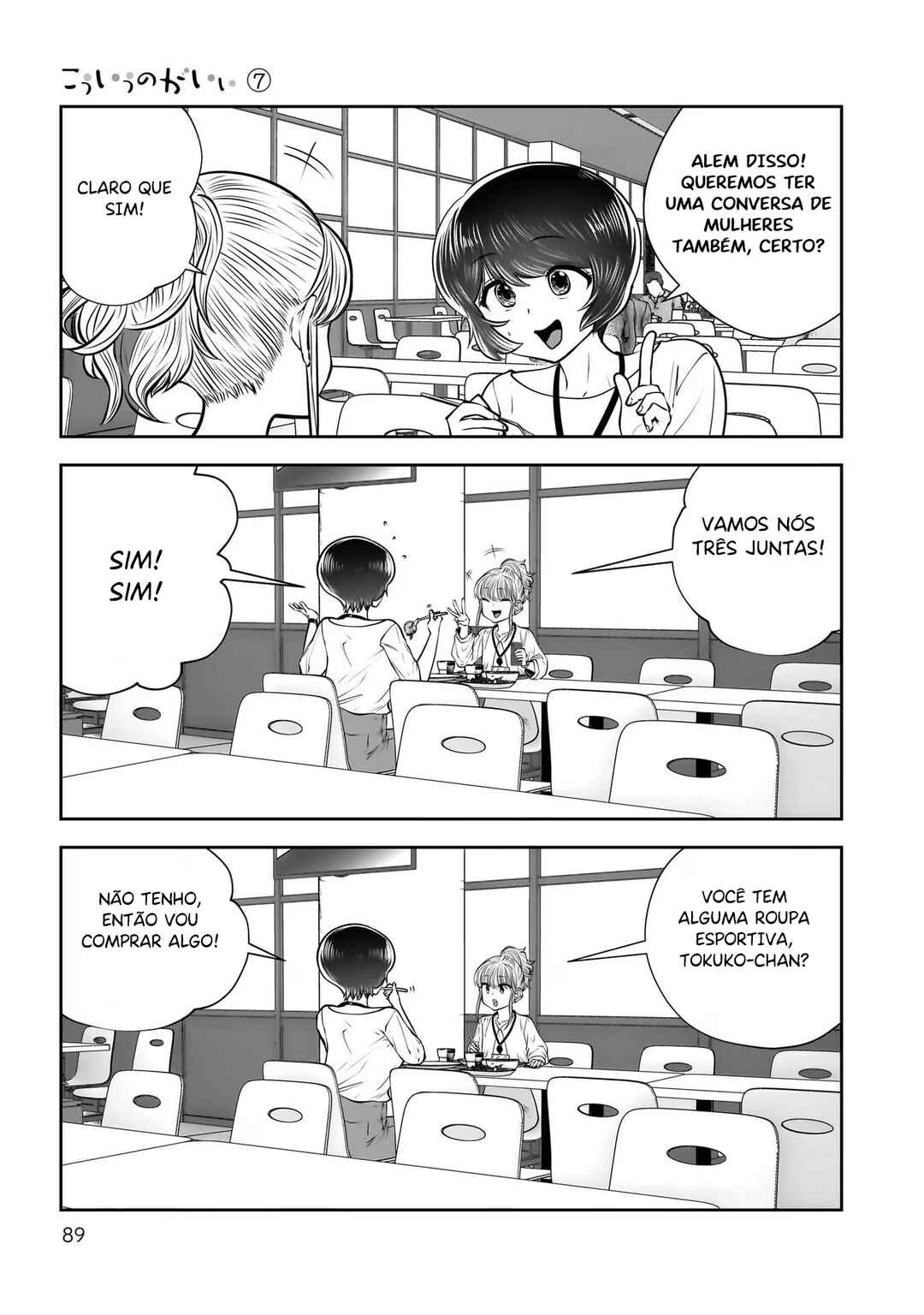 Chapter 31 - Page 44