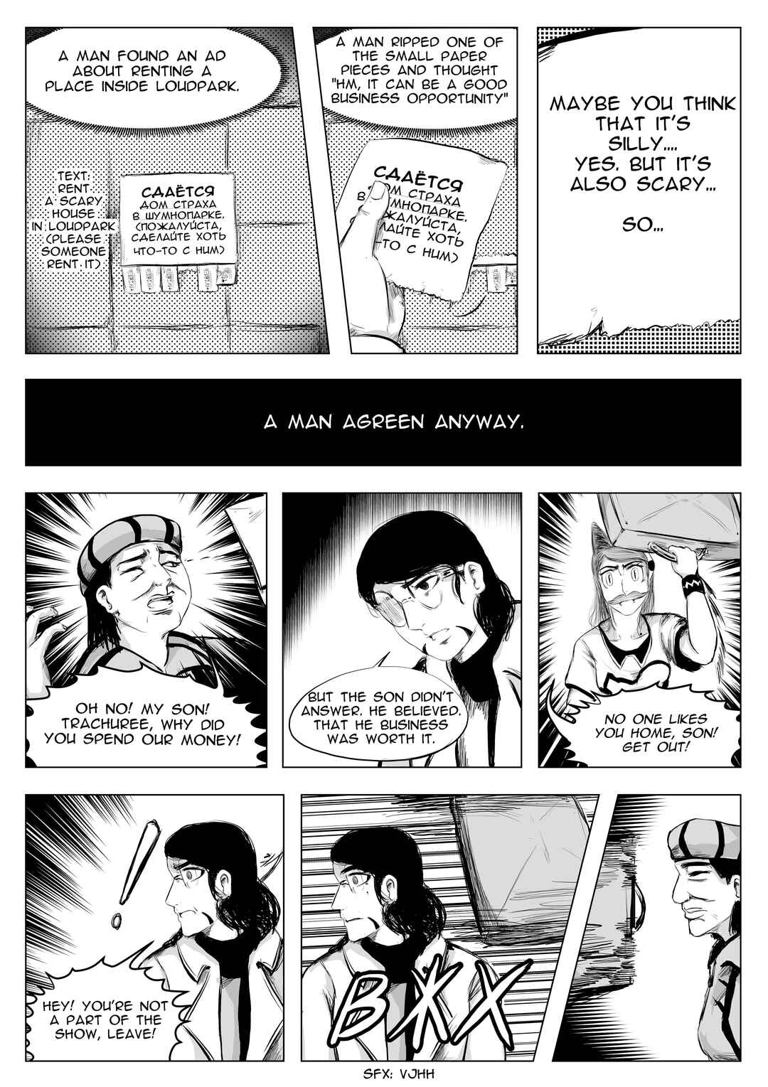 Chapter 12 - Page 33