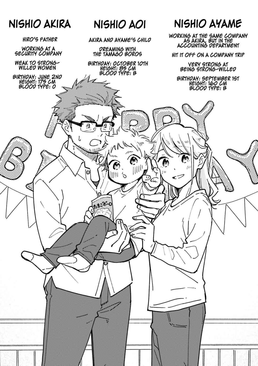 Chapter 27.5 - Page 7