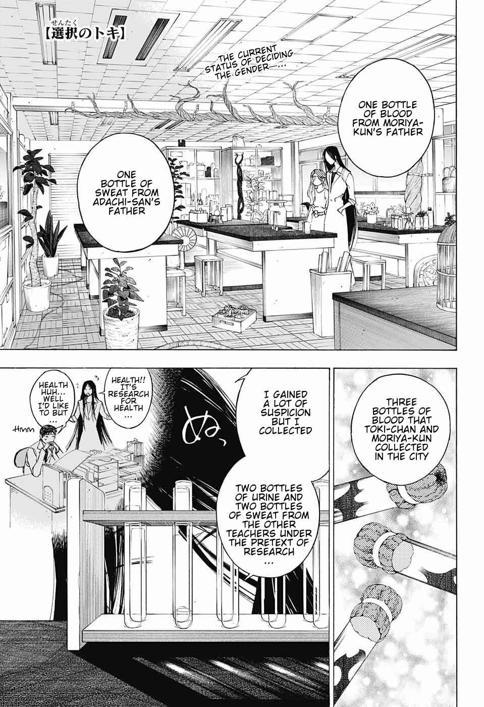 Chapter 10 - Page 2