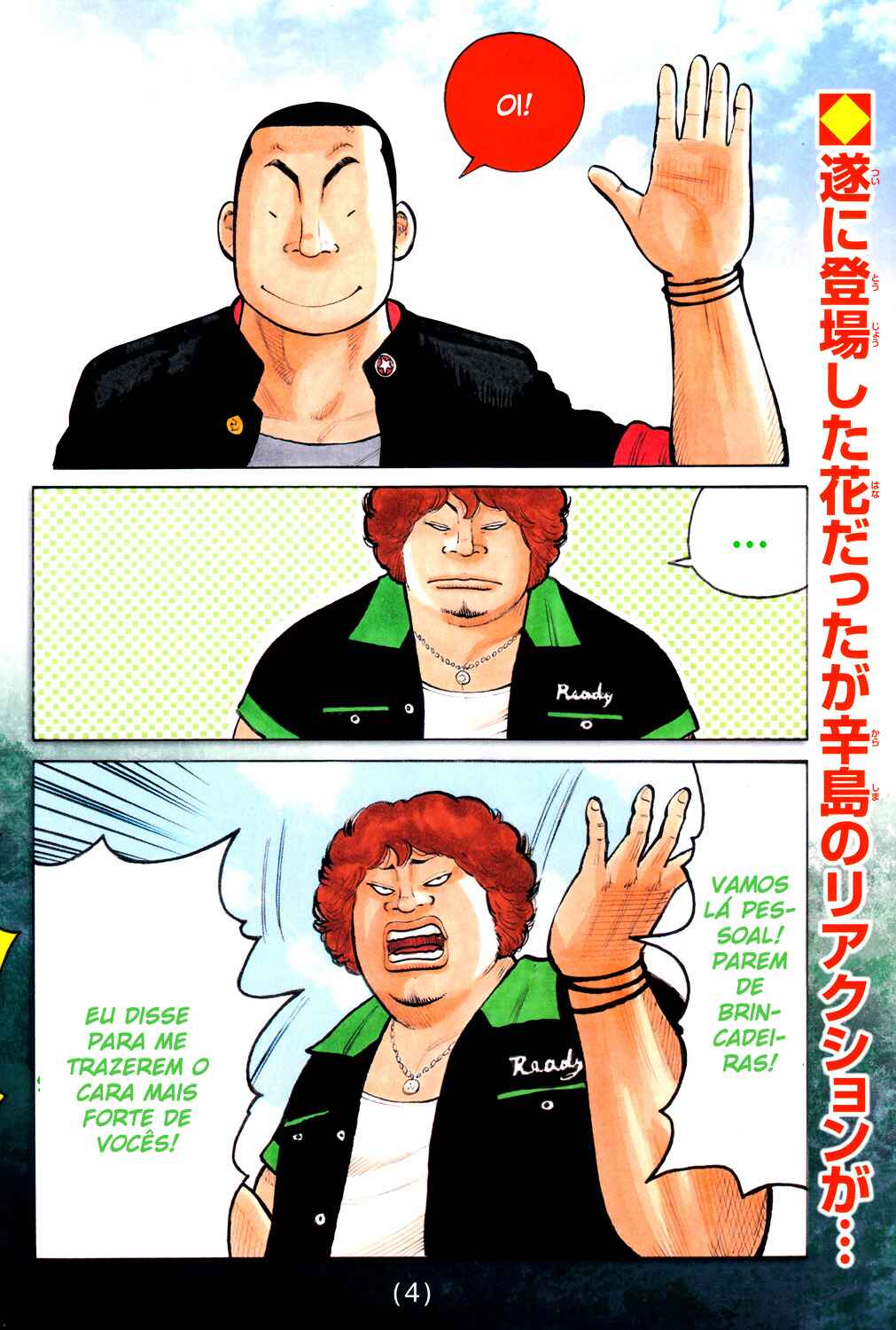 Chapter 121 - Page 4