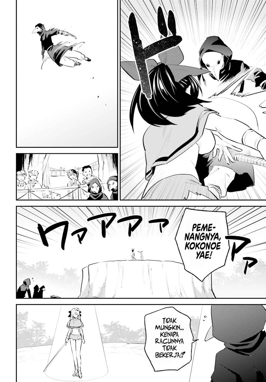 Chapter 86 - Page 13