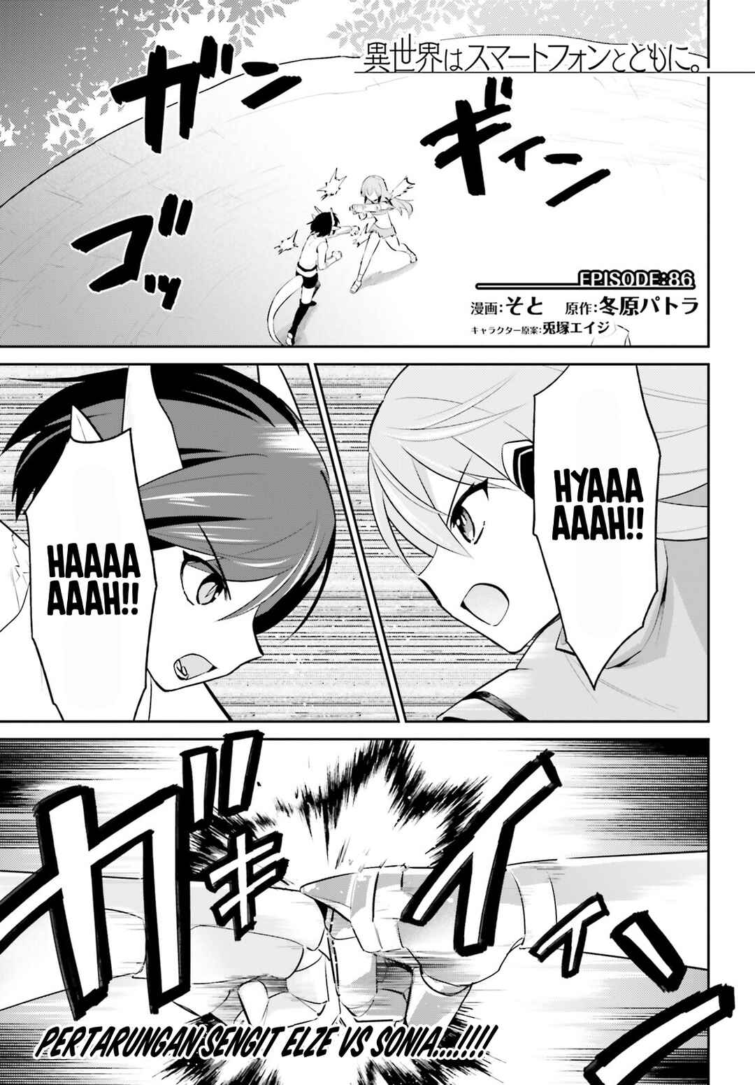 Chapter 86 - Page 2