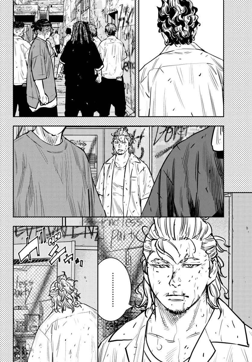 Chapter 66 - Page 7