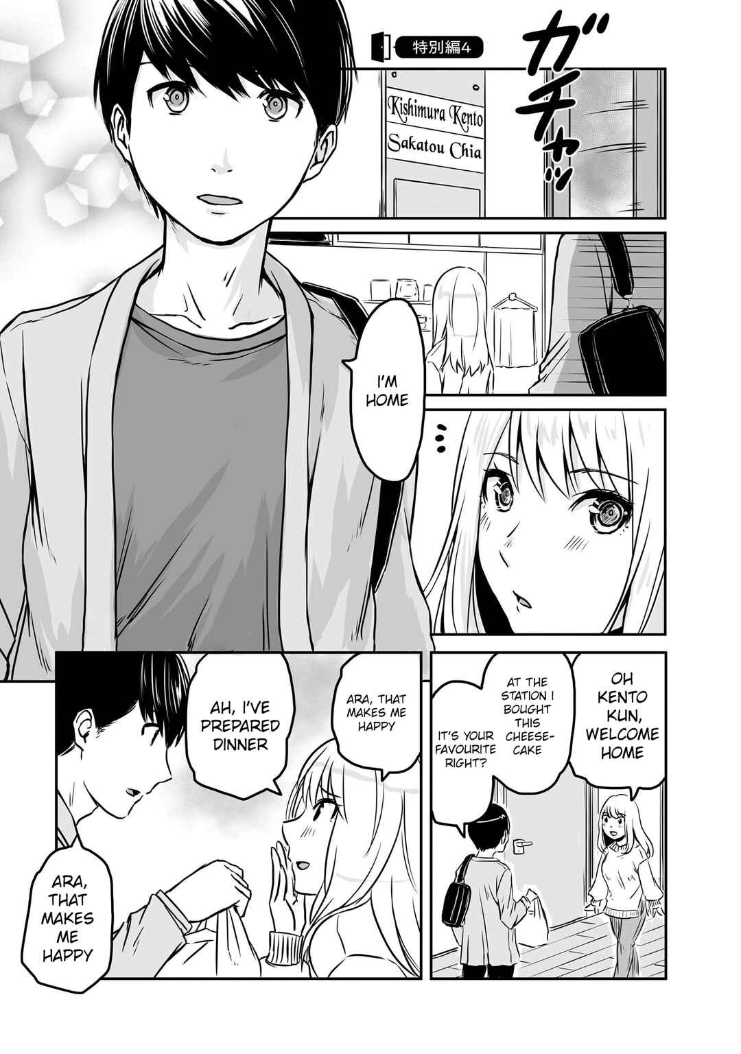 Chapter 56.6 - Page 3