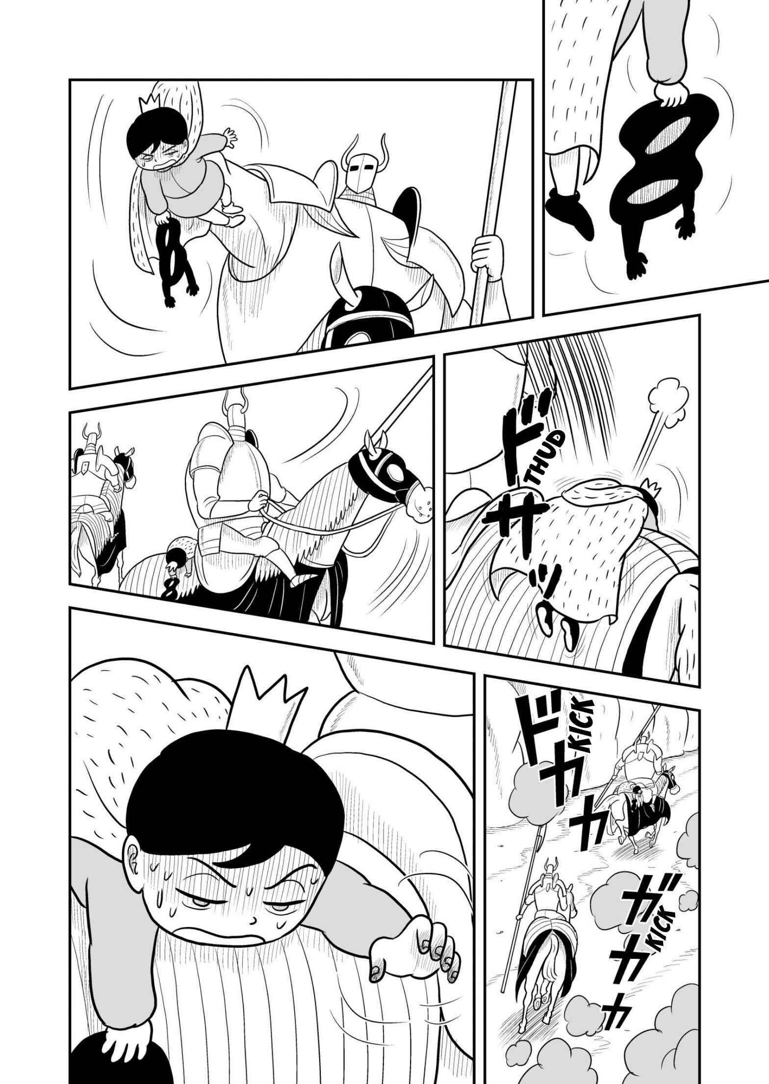 Chapter 29 - Page 7