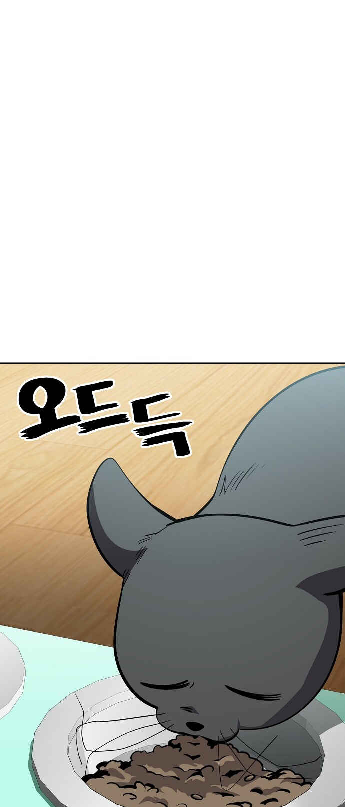 Chapter 92 - Page 19