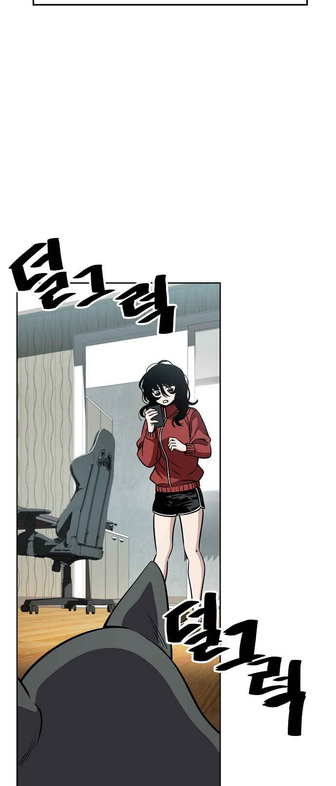 Chapter 92 - Page 3