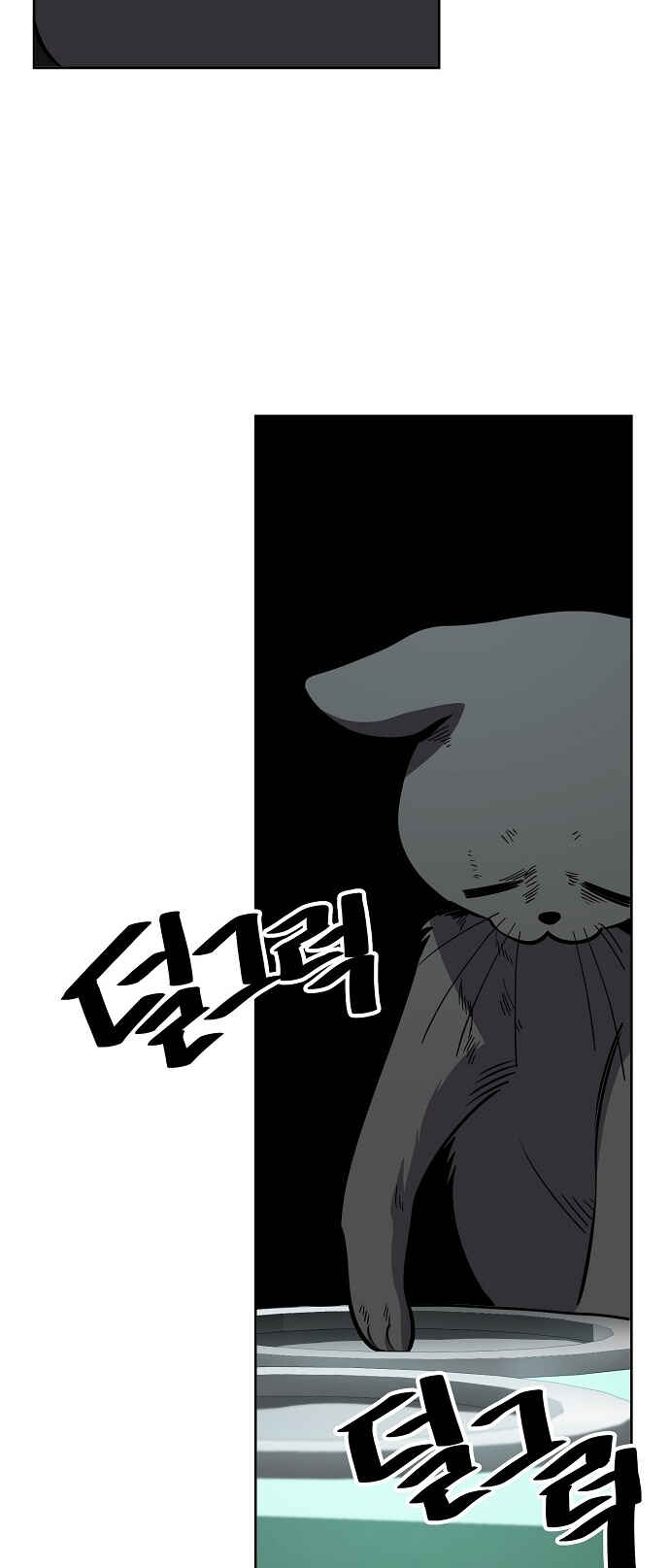 Chapter 92 - Page 4