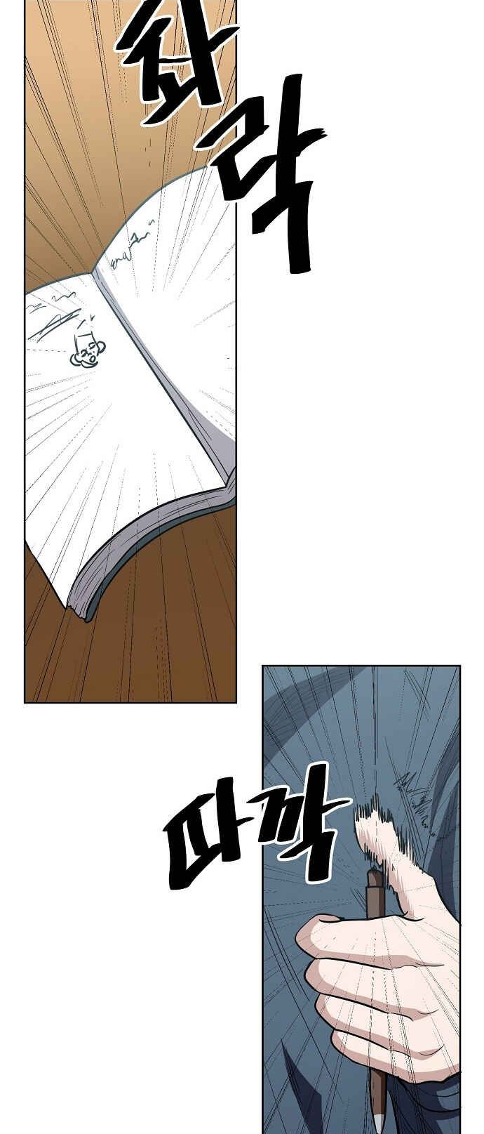 Chapter 92 - Page 45