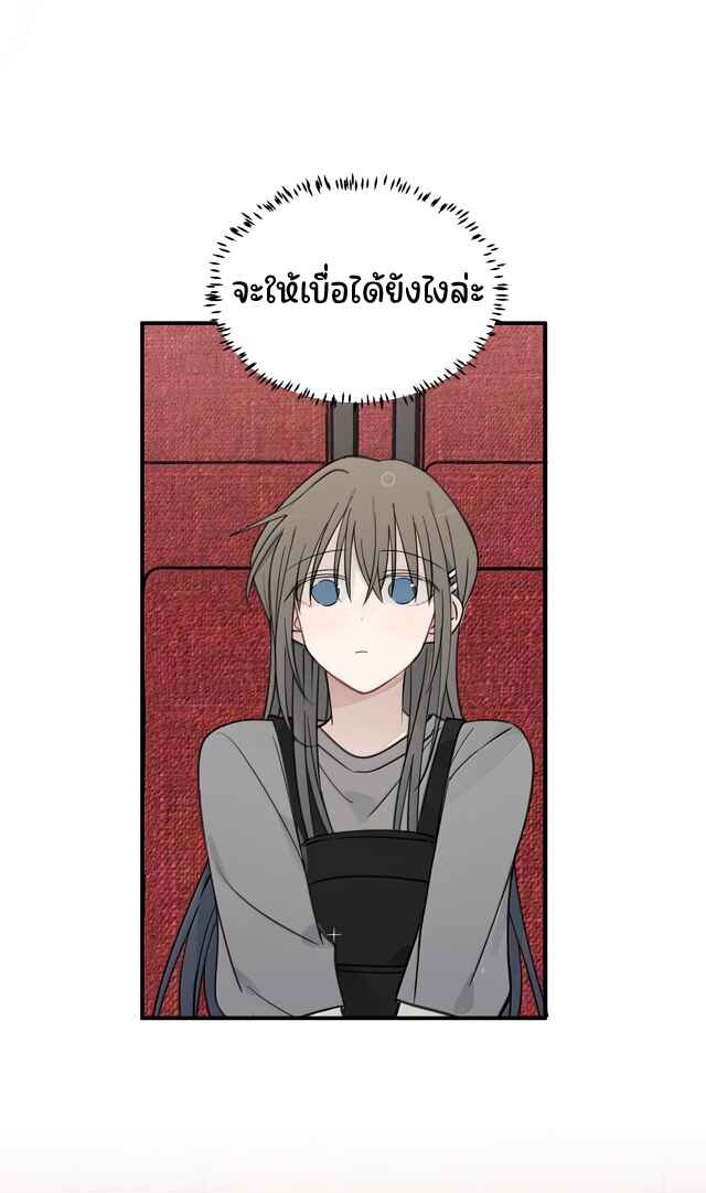 Chapter 97 - Page 26