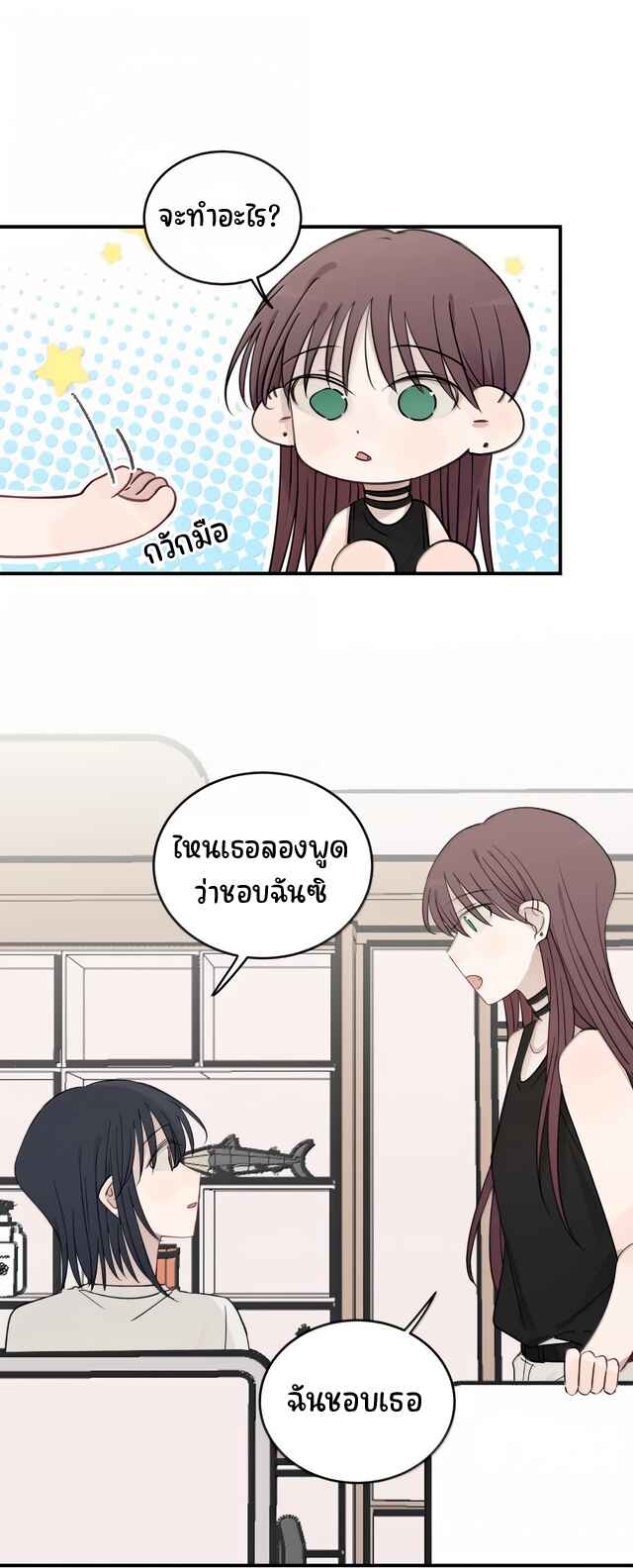 Chapter 97 - Page 6