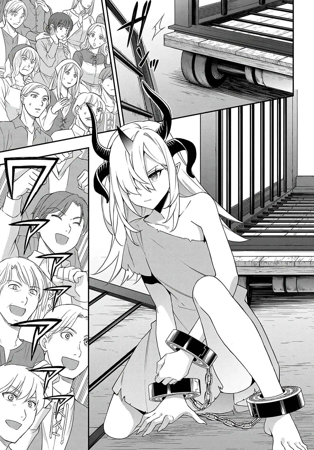 Chapter 62 - Page 16
