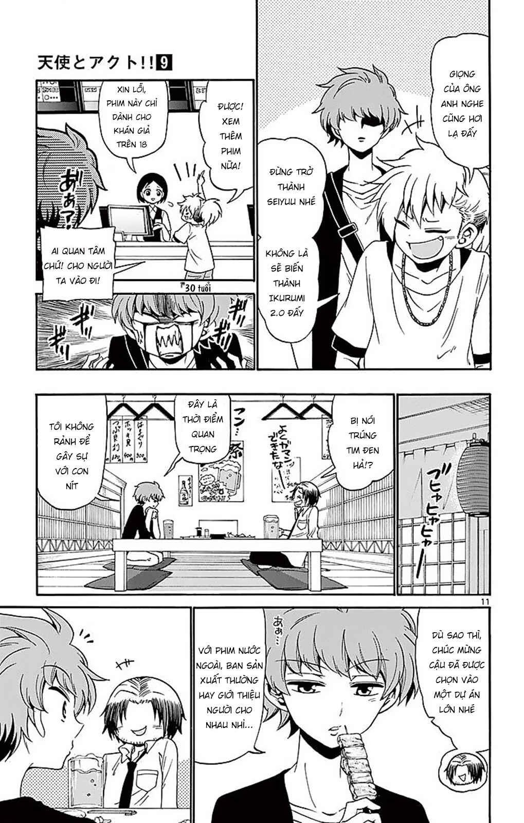 Chapter 84 - Page 13