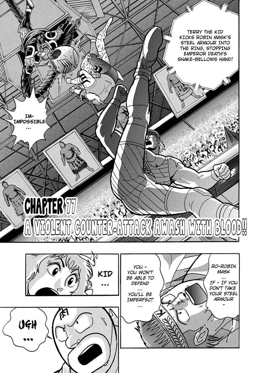 Chapter 77 - Page 1