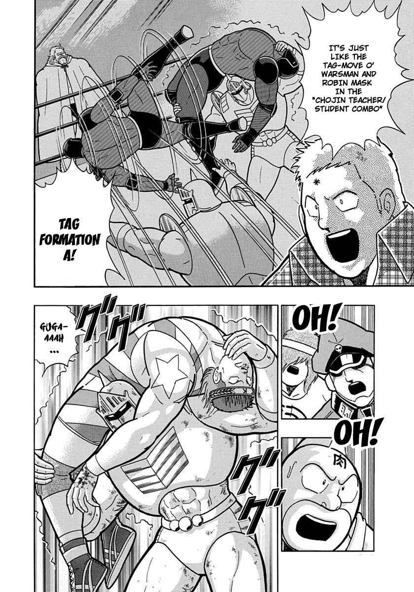 Chapter 77 - Page 16