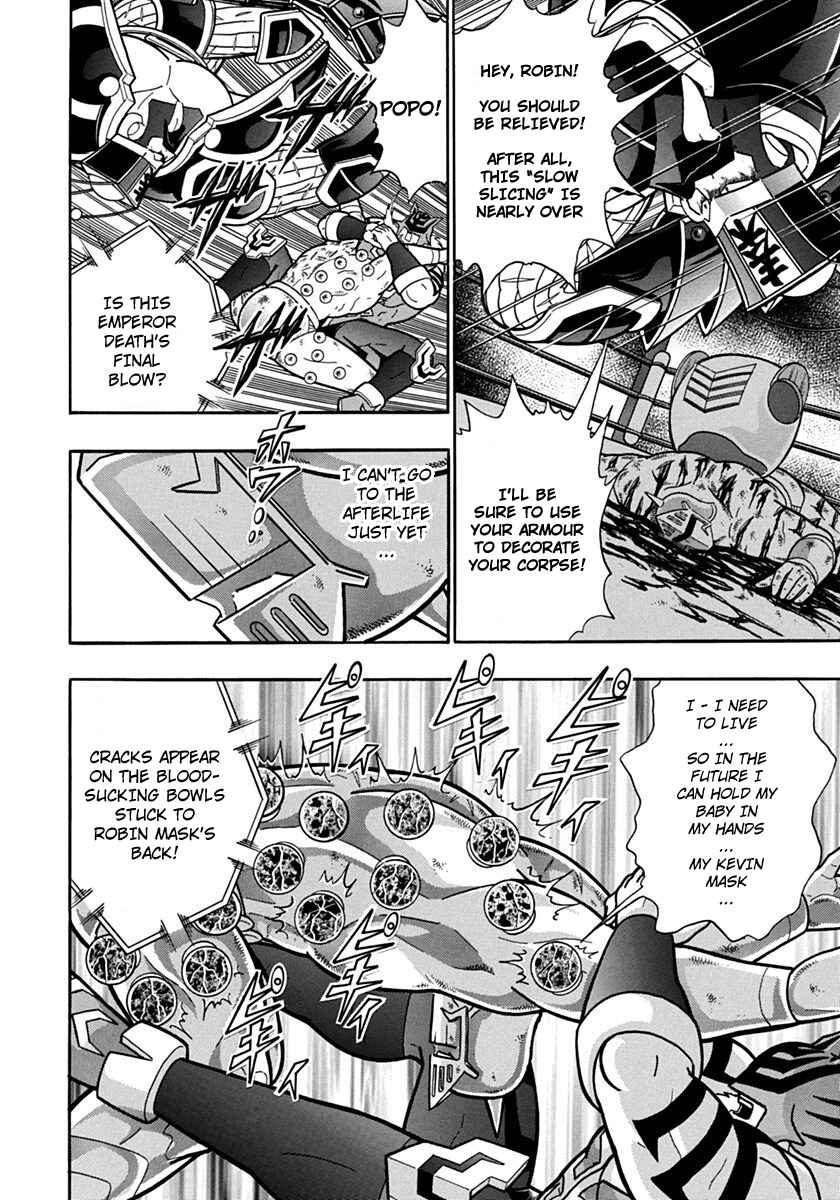 Chapter 77 - Page 4