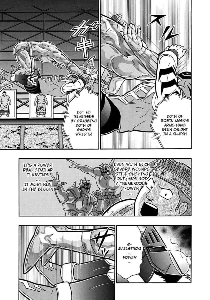 Chapter 77 - Page 7