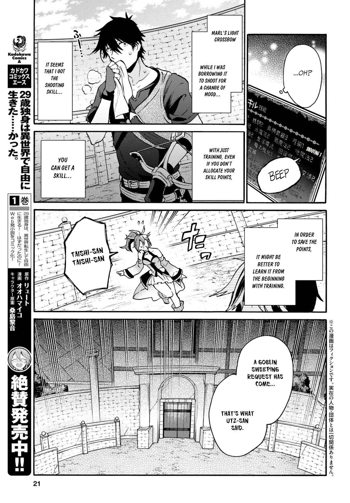 Chapter 6 - Page 4
