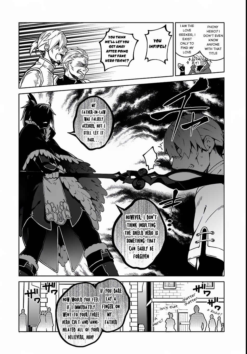 Chapter 3 - Page 12