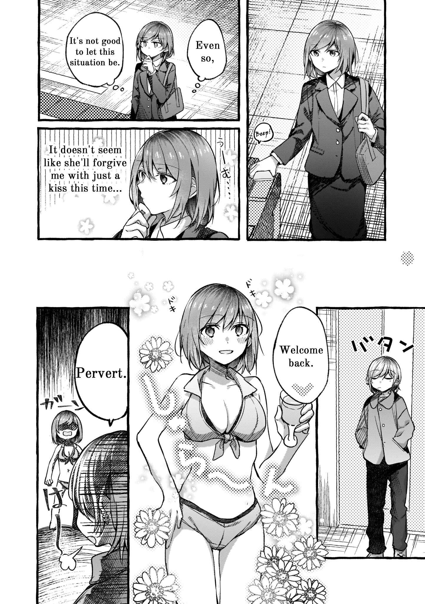 Chapter 69 - Page 2