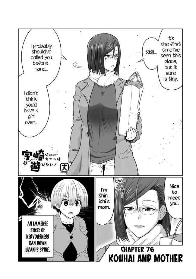 Chapter 76 - Page 1