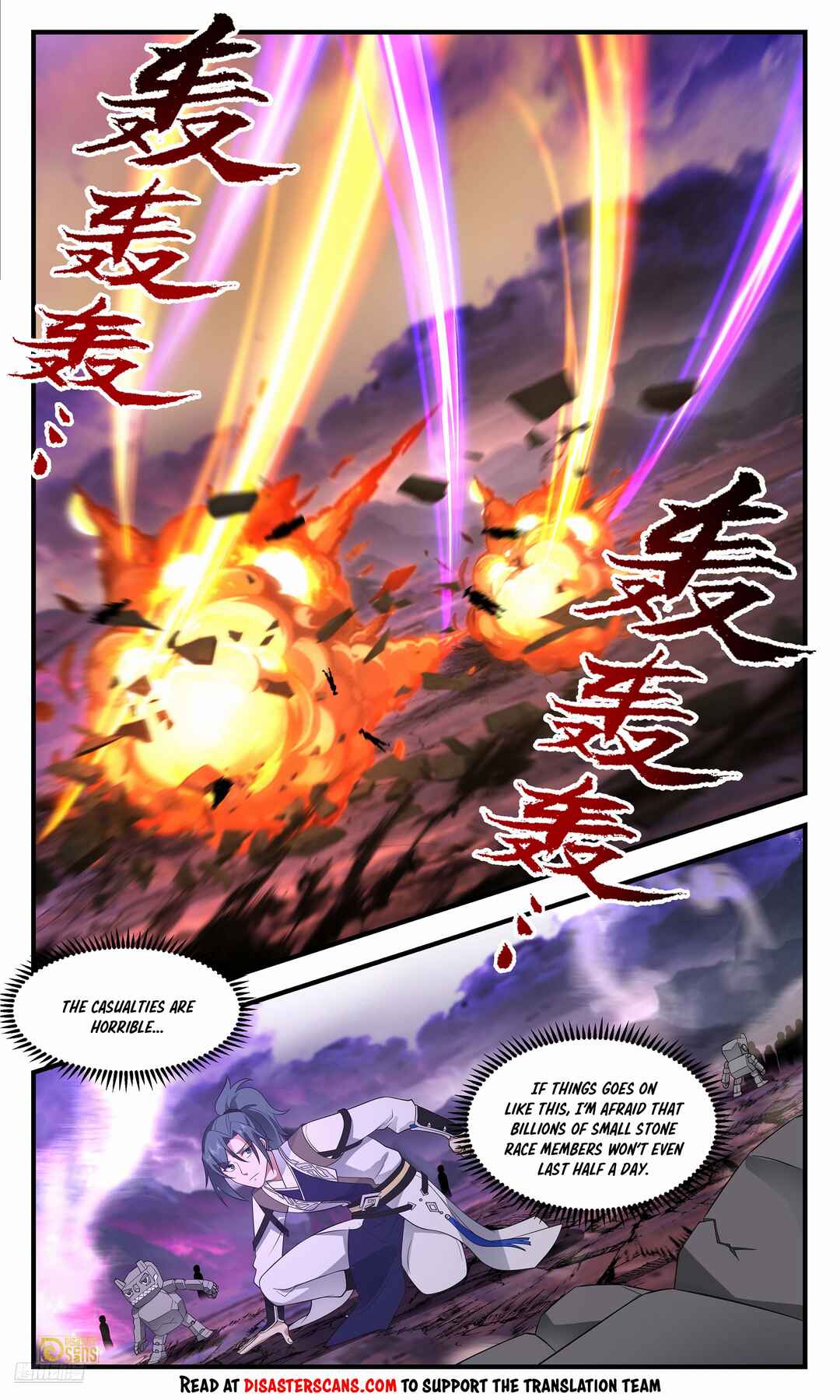 Chapter 3698 - Page 7