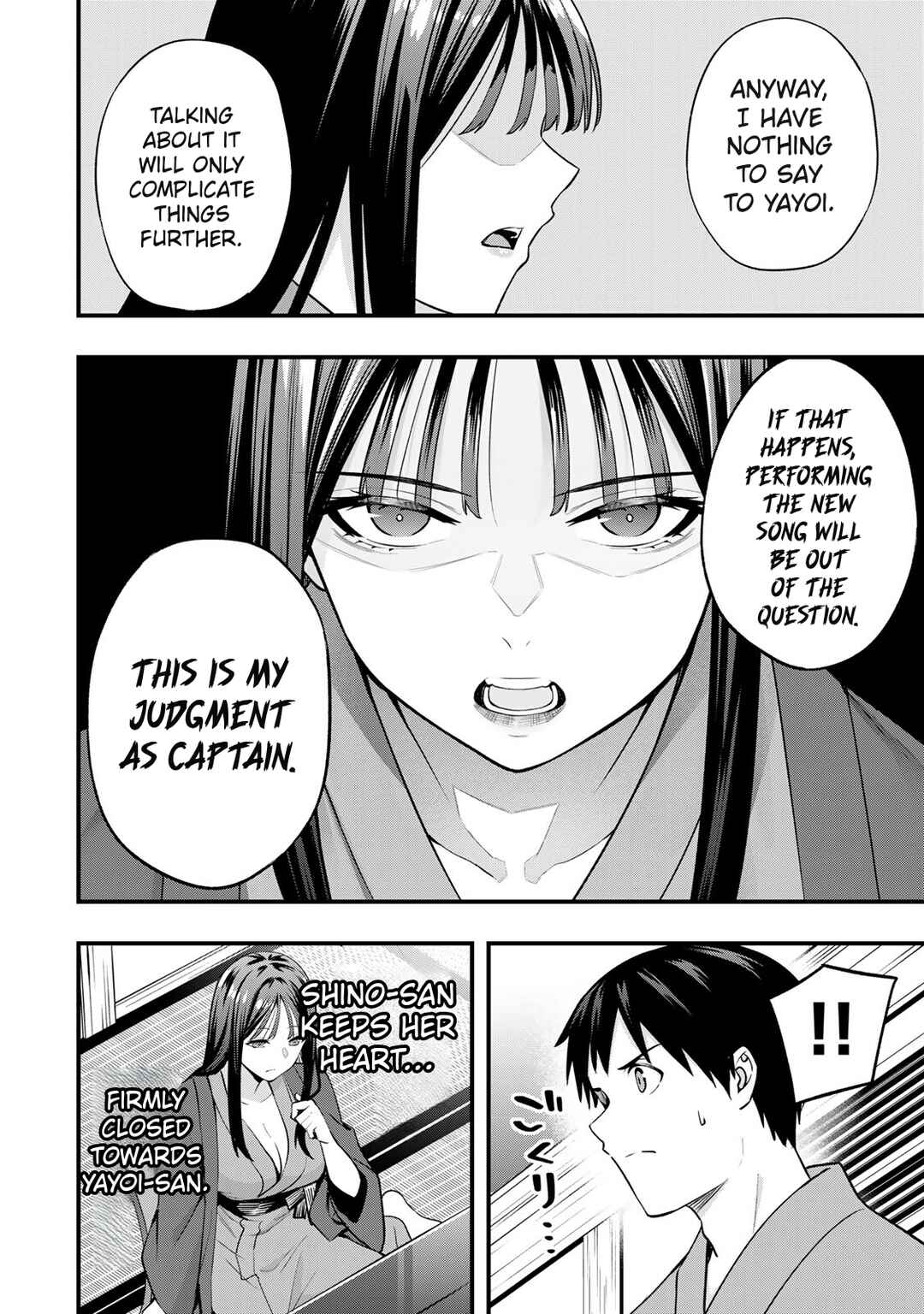 Chapter 73 - Page 12