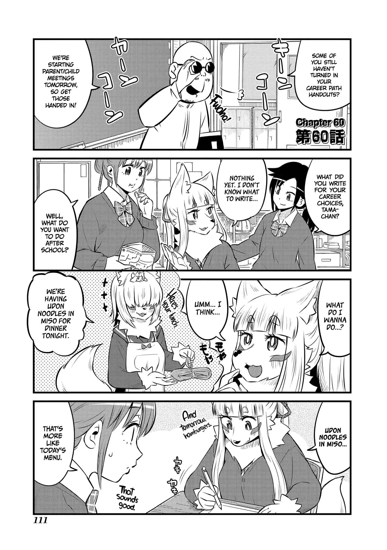 Chapter 60 - Page 1
