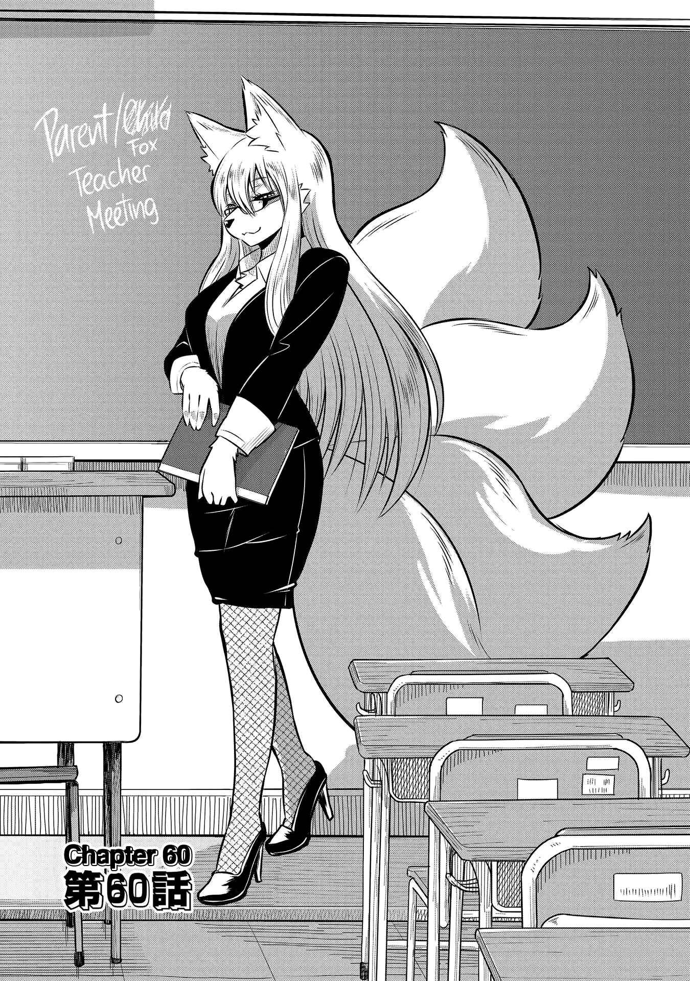 Chapter 60 - Page 2