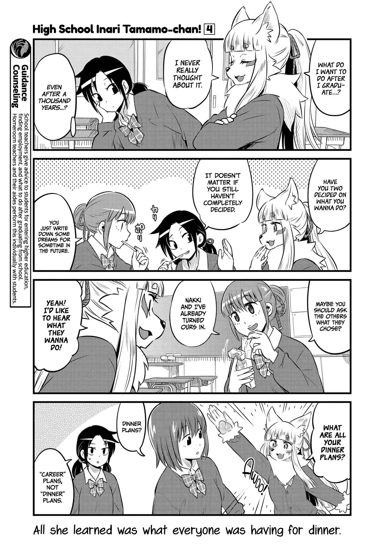 Chapter 60 - Page 3