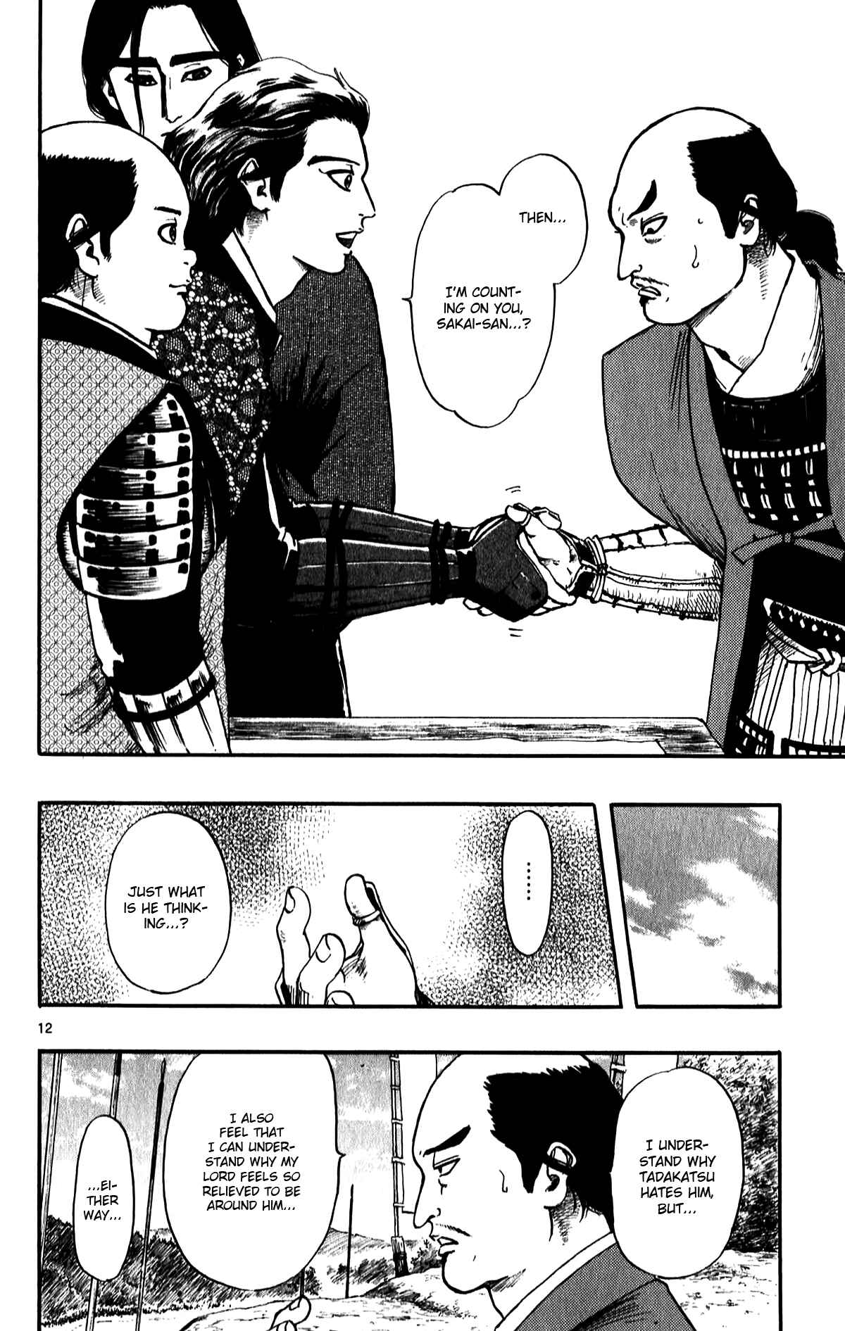 Chapter 55 - Page 14