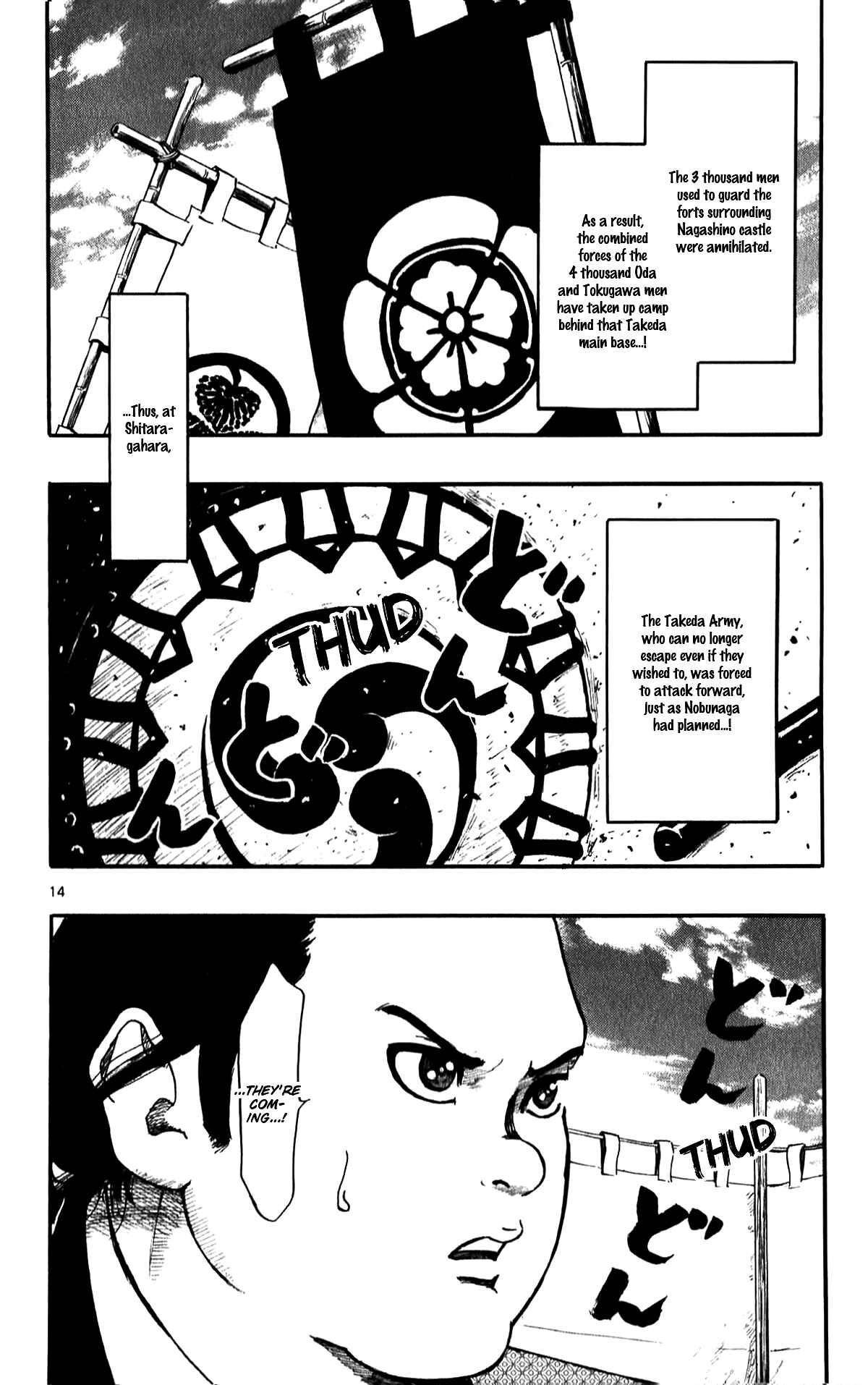 Chapter 55 - Page 16