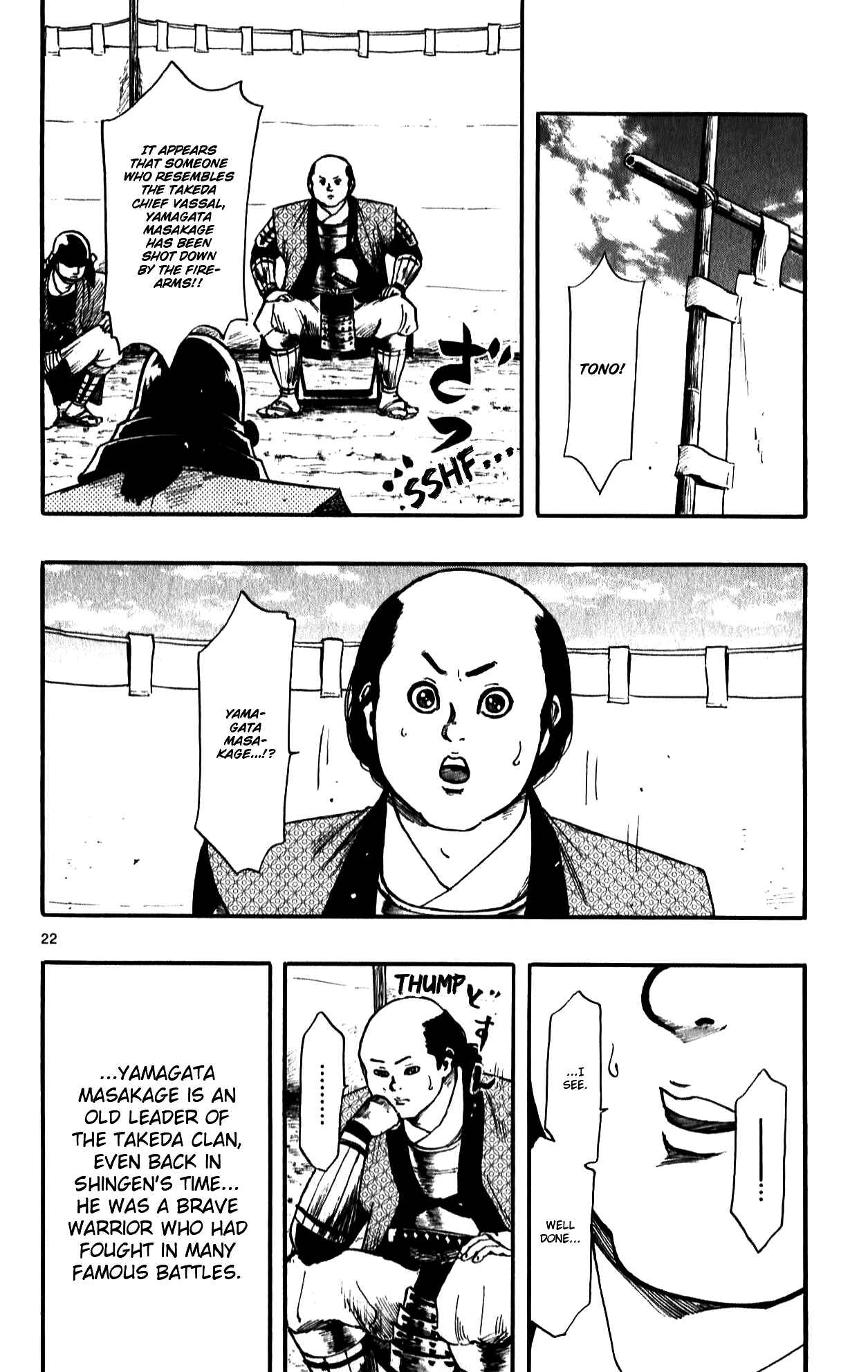 Chapter 55 - Page 24