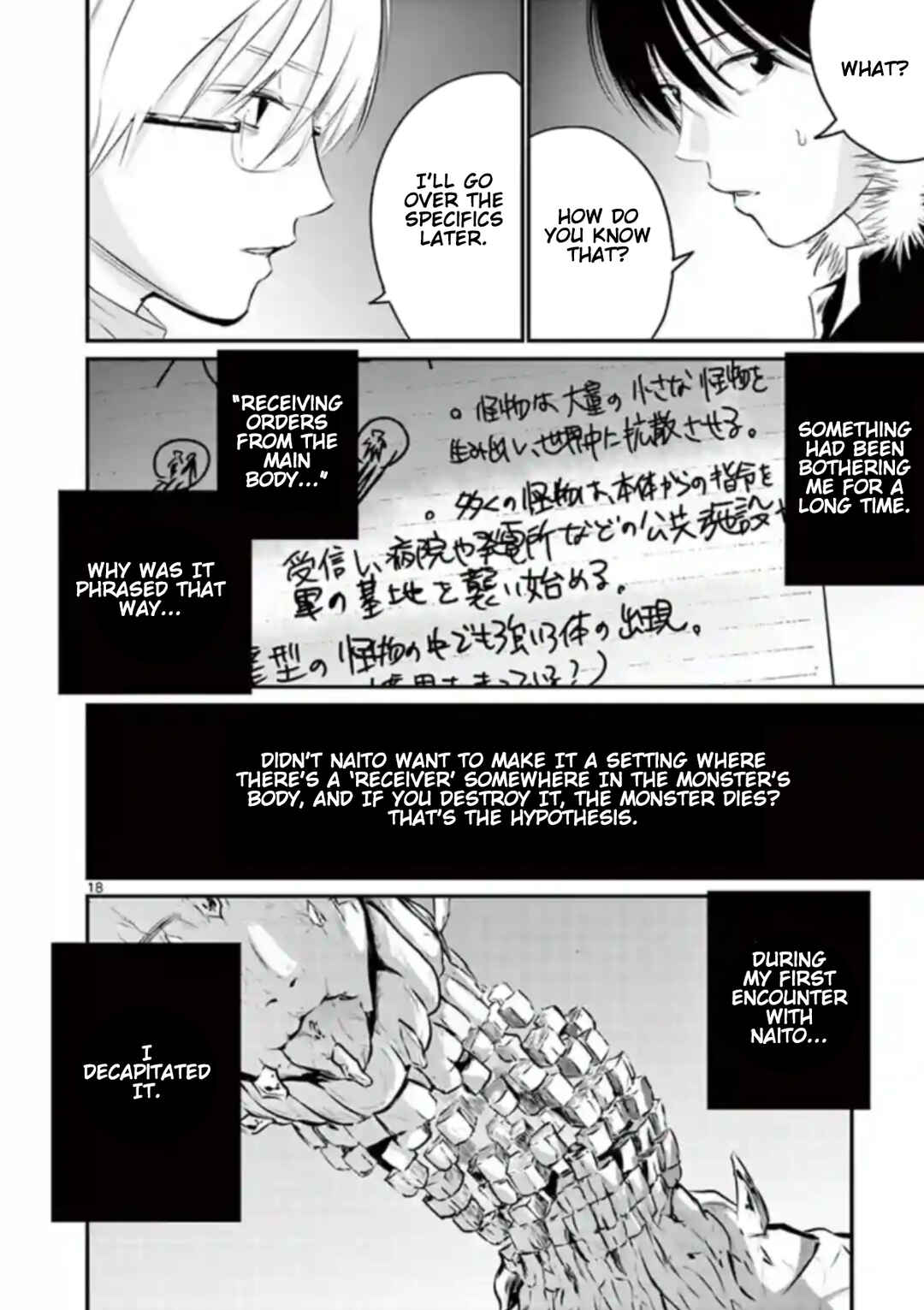 Chapter 15 - Page 17