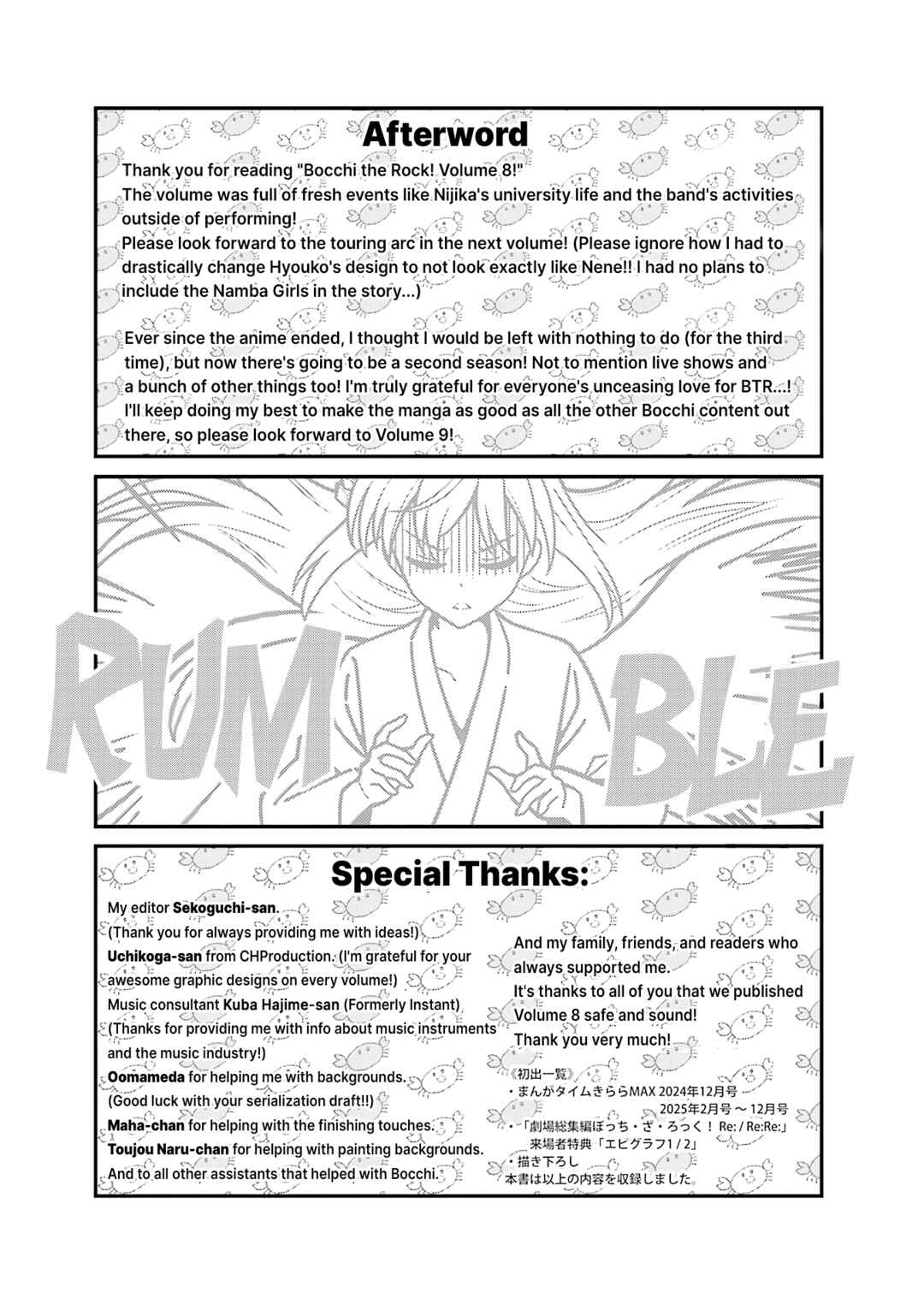Chapter 93.5 - Page 1