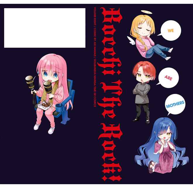 Chapter 93.5 - Page 3