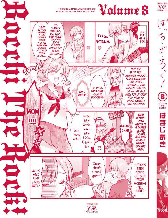 Chapter 93.5 - Page 4