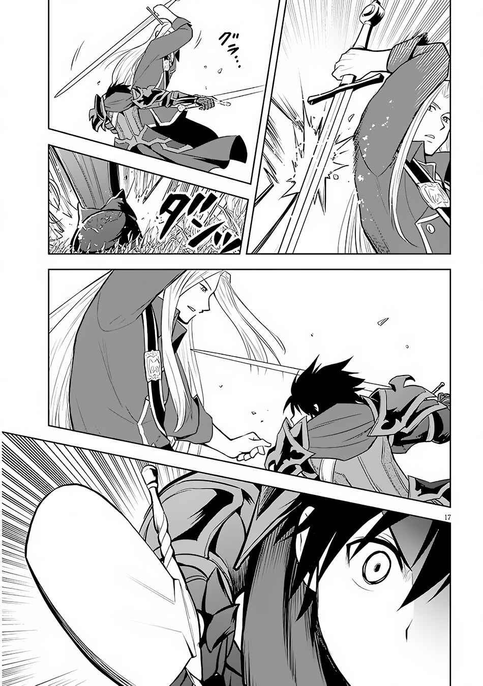 Chapter 47 - Page 19