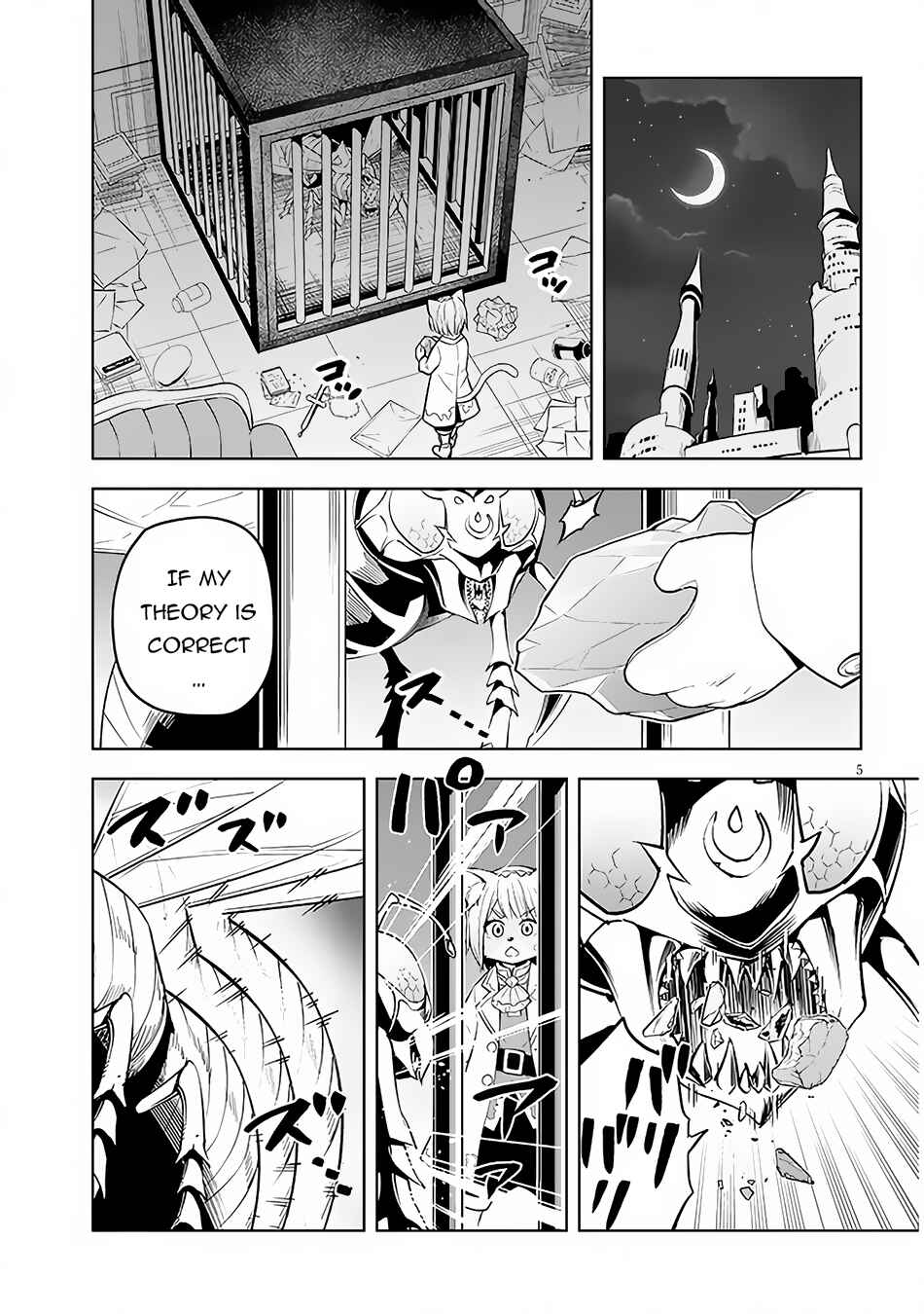 Chapter 47 - Page 7