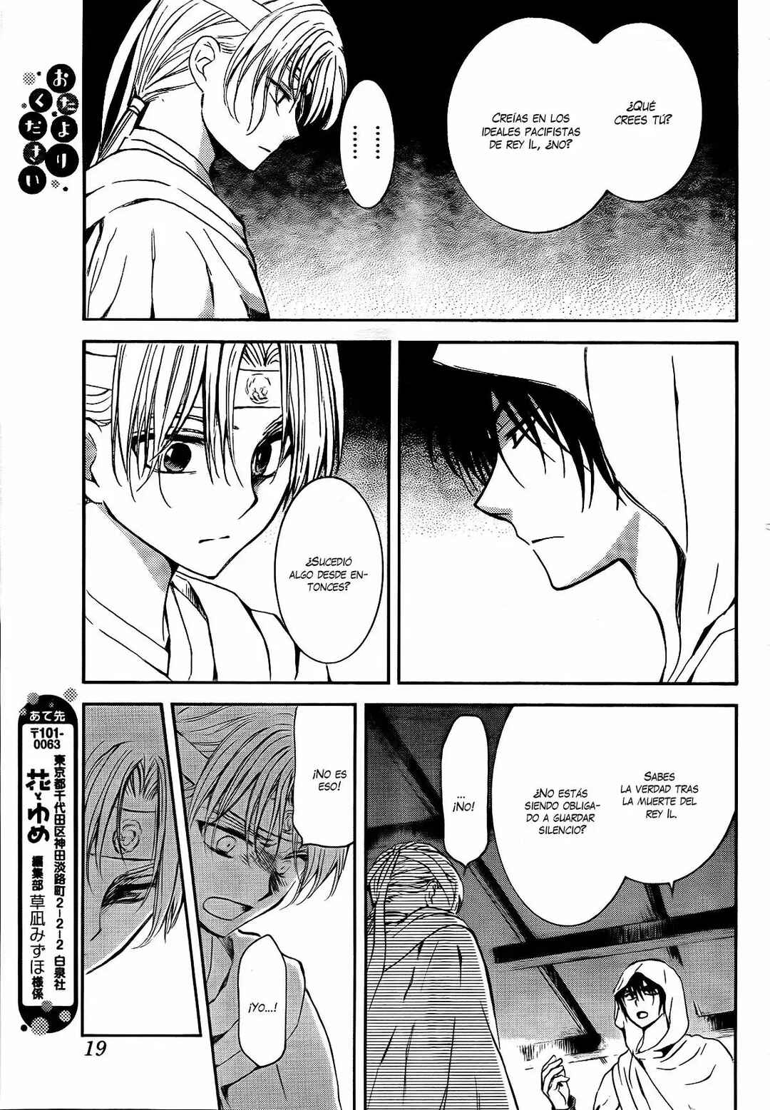 Chapter 136 - Page 10