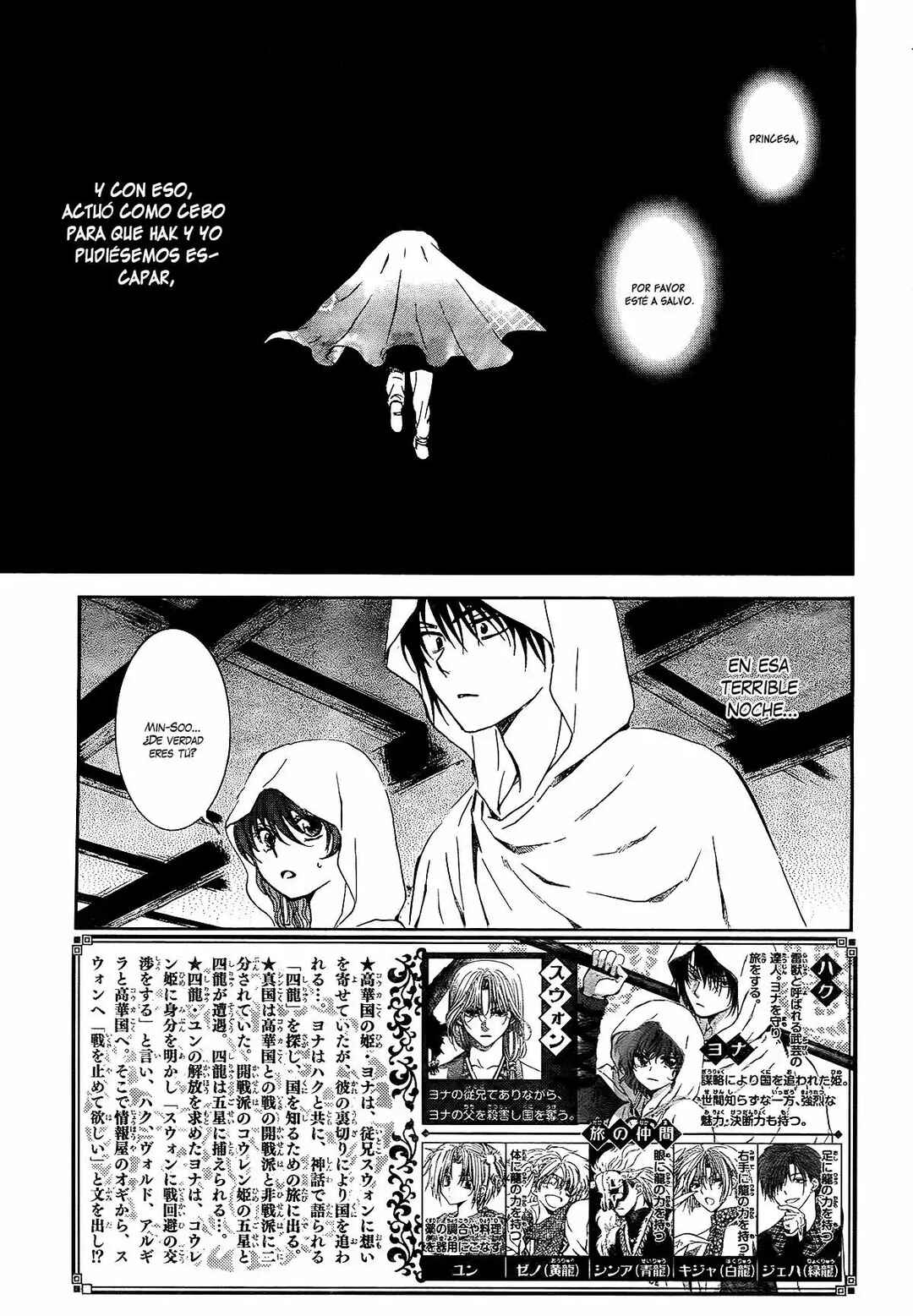 Chapter 136 - Page 4