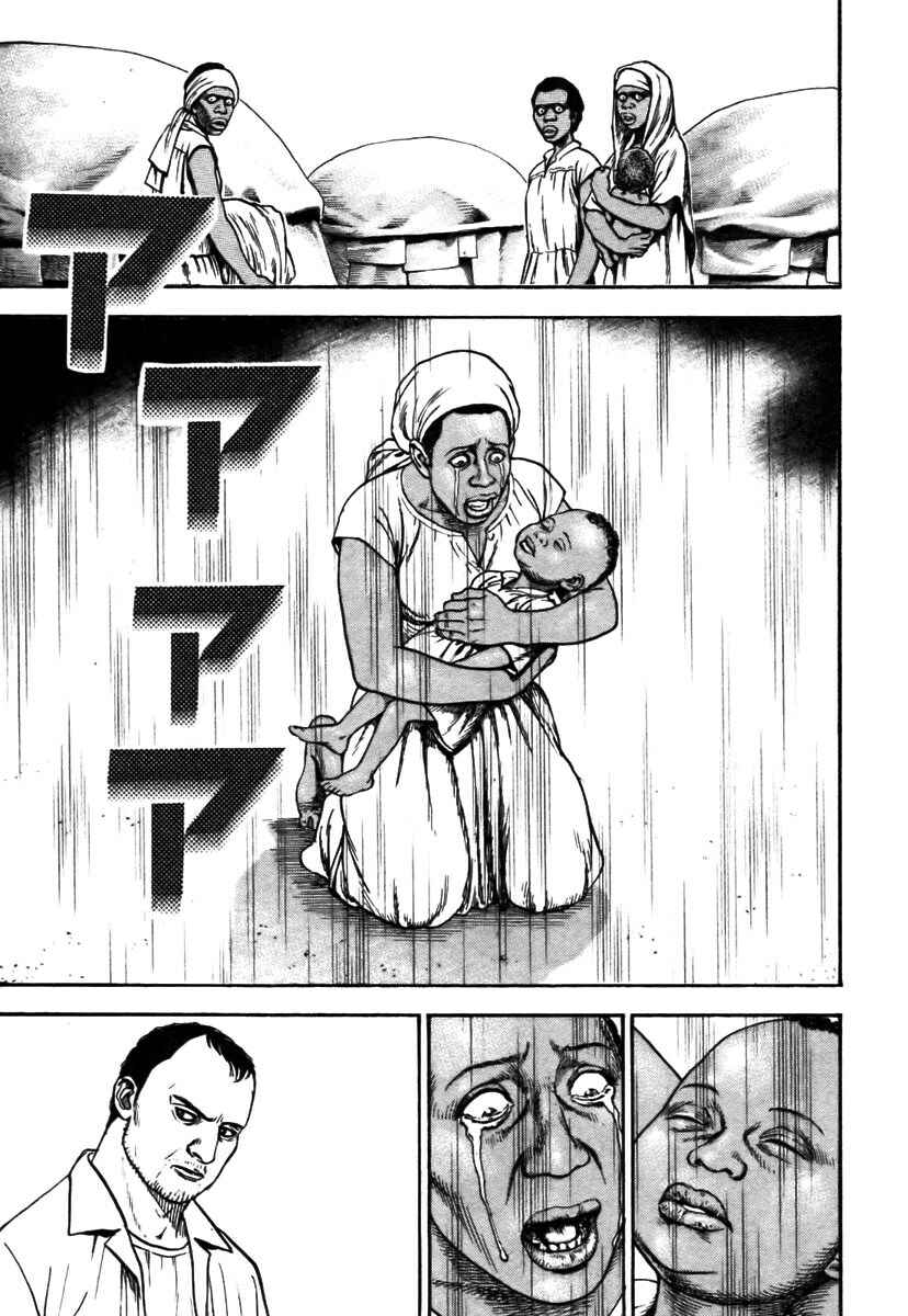 Chapter 323 - Page 5
